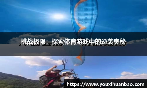 权威赛事