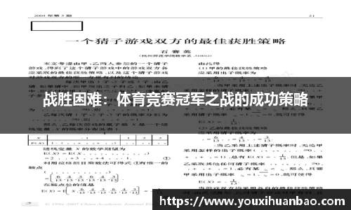 权威赛事